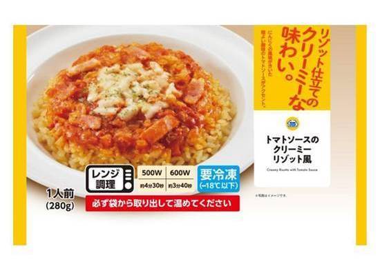 ＭＳトマトソースのクリーミーリゾット
