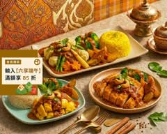 「暹羅宮廷」瑪莎曼咖哩專門店(Massaman Curry)