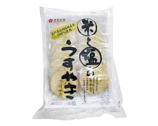 酒田米菓米と塩のうすやき2枚×14袋J-824