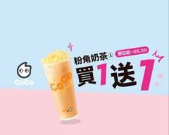 CoCo都可 家樂福成功店