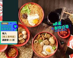 吉甜不辣 延吉店