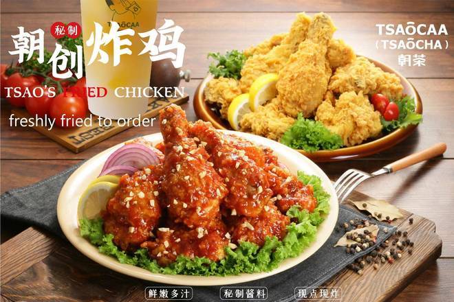 Korean friend chicken wing (10pcs)