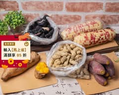 瓜田李下玉見米