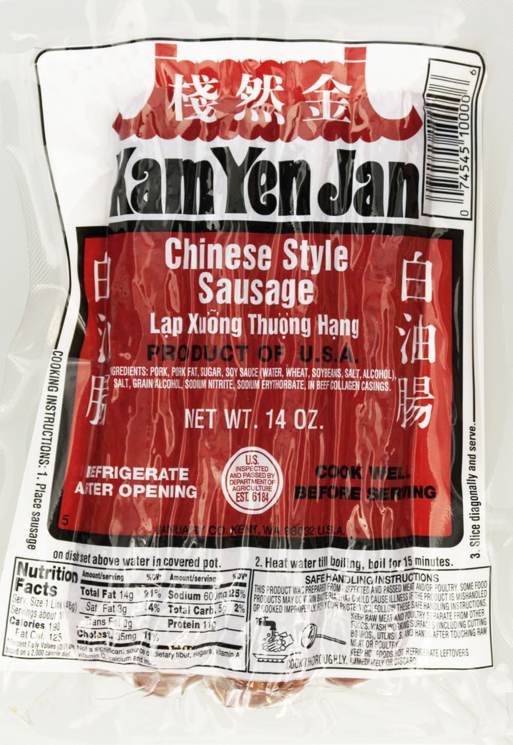 Kam Yen Jan Chinese Style Sausage (14 oz, 6 ct)