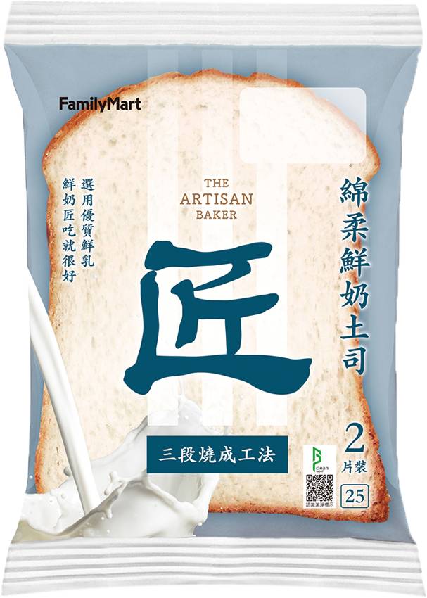 二配綿柔鮮奶土司