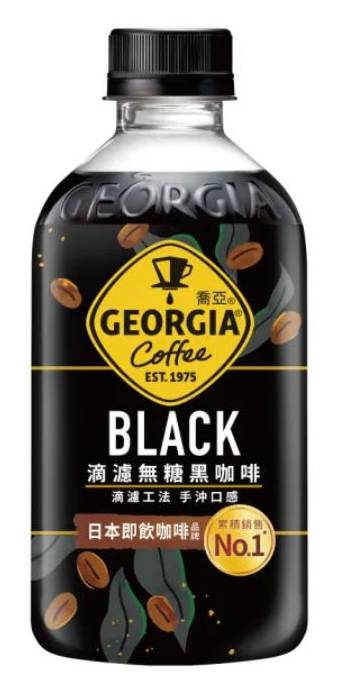 喬亞滴濾黑咖啡 | 350 ml #37031210