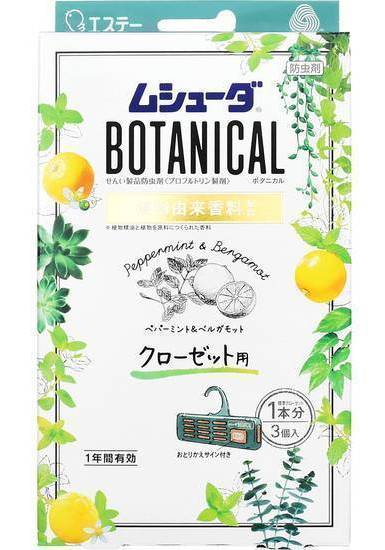 ムシューダボタニカルクローゼット用ＰＭ＆ＢＧの香り３個:4901070303366