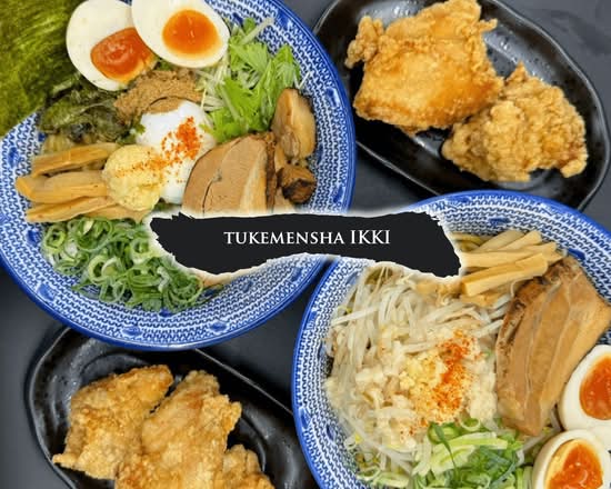 つけめん舎一輝 tukemenshaikki