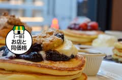 クリントン ストリート ベイキング カンパニー Clinton Street Baking Company