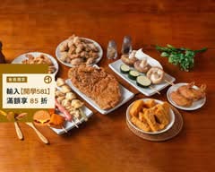 八條通鹹酥雞串烤專賣店