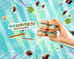 拉亞漢堡 竹北縣政店