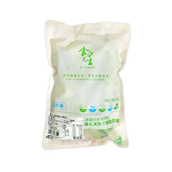 食安先生-鮮凍綠花椰菜(500g/包)