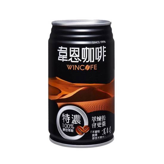 韋恩特濃咖啡320ml#4710154033774