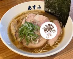 めんやあすみ