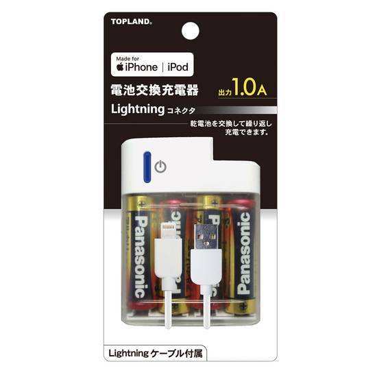 TL電池交換充電器Light TL Battery Replacement Charger Light