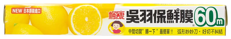 楓康吳羽保鮮膜量販包30cm*60M <60M米 x 1 x 1PC支>