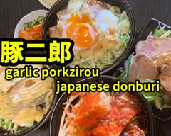 豚二郎garlic porkzirou japanese donburi