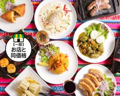 ミラフローレス 桜ヶ丘店 Miraflores Sakuragaoka