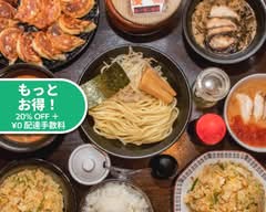 麵屋悟空 menyagoku