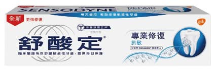 舒酸定 進階護理專業修復抗敏牙膏 - 原味 (100 g)