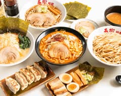 つけ麺 らーめん 春樹 BIGHOPガーデンモール印西店