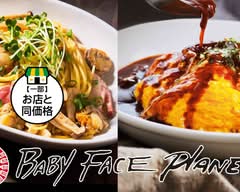 【オムライス・ピザ・パスタ】ベビーフェイスプラネッツ名古屋緑店