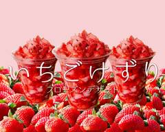 いちごけずり フローズ��ンデザート 浦安店 Strawberry shaved ice! Frozen dessert Urayasu