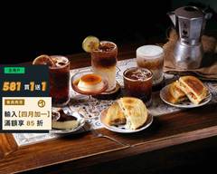 二木咖啡 夜間部