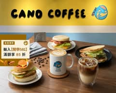咖諾咖啡 Cano Coffee