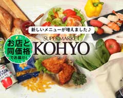 KOHYO 堺店