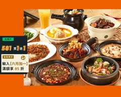 時時香 台中勤美店