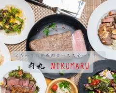 こだわり熟成肉ロースステーキ！ステーキライス専門店肉丸NIKUMARU