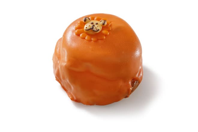 Oranje leeuwenbol