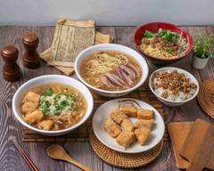 太祖魷魚羹 昌平店