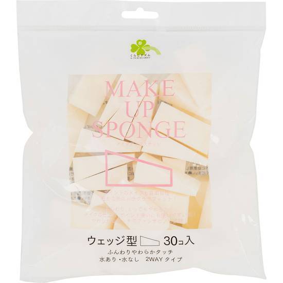 くらしリズムメイクスポンジウェッジ３０個:4582451682579