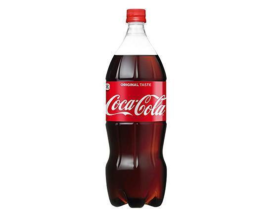 【ペットボトル】◎コカ・コーラ(1.5L)