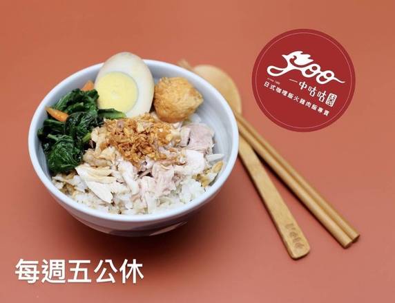 週五公休 04-22365660永興店
