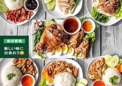 タイ料理　PINTO