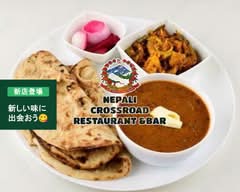 NEPALI CROSSROAD RESTAURANT&BAR