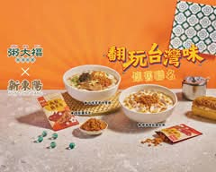 粥大福 台中逢甲店