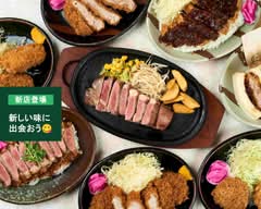 【とんかつ＆ステーキ】ラ・テラス大作　西口本店