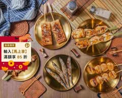 邱比特串燒 新店光明店