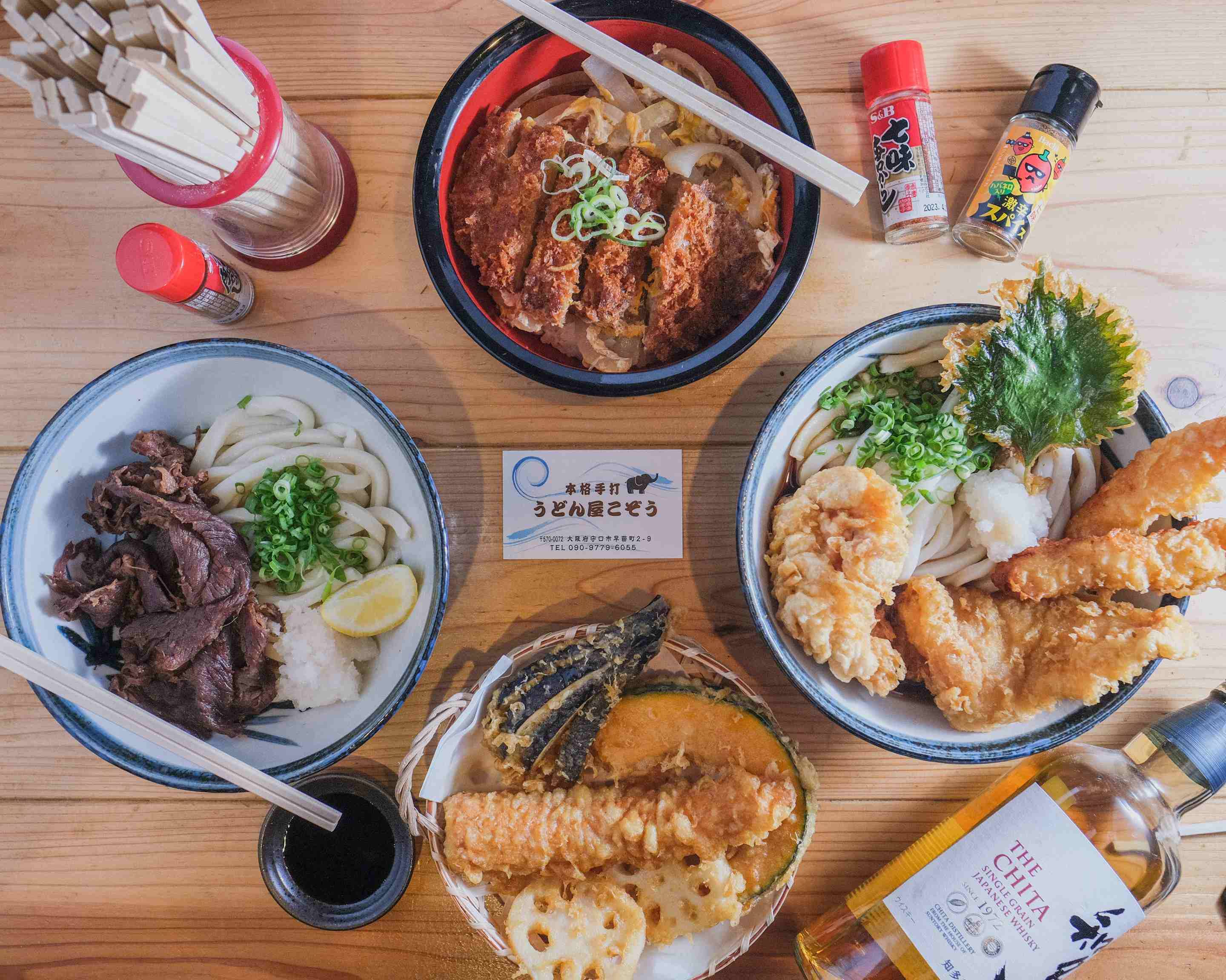 うどん屋こぞう udonyakozouのデリバリー ・持ち帰り| メニューを見る