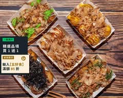 卡滋章魚燒 六合總店