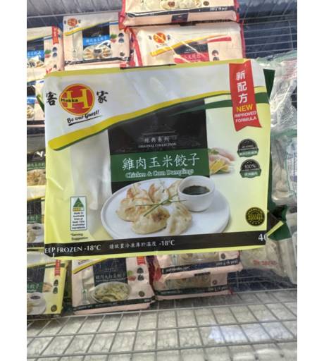 Hakka Chicken & Corn Dumpling 400g