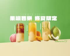 功夫茶KUNGFUTEA 新北淡水店