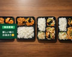 台湾料理 海林