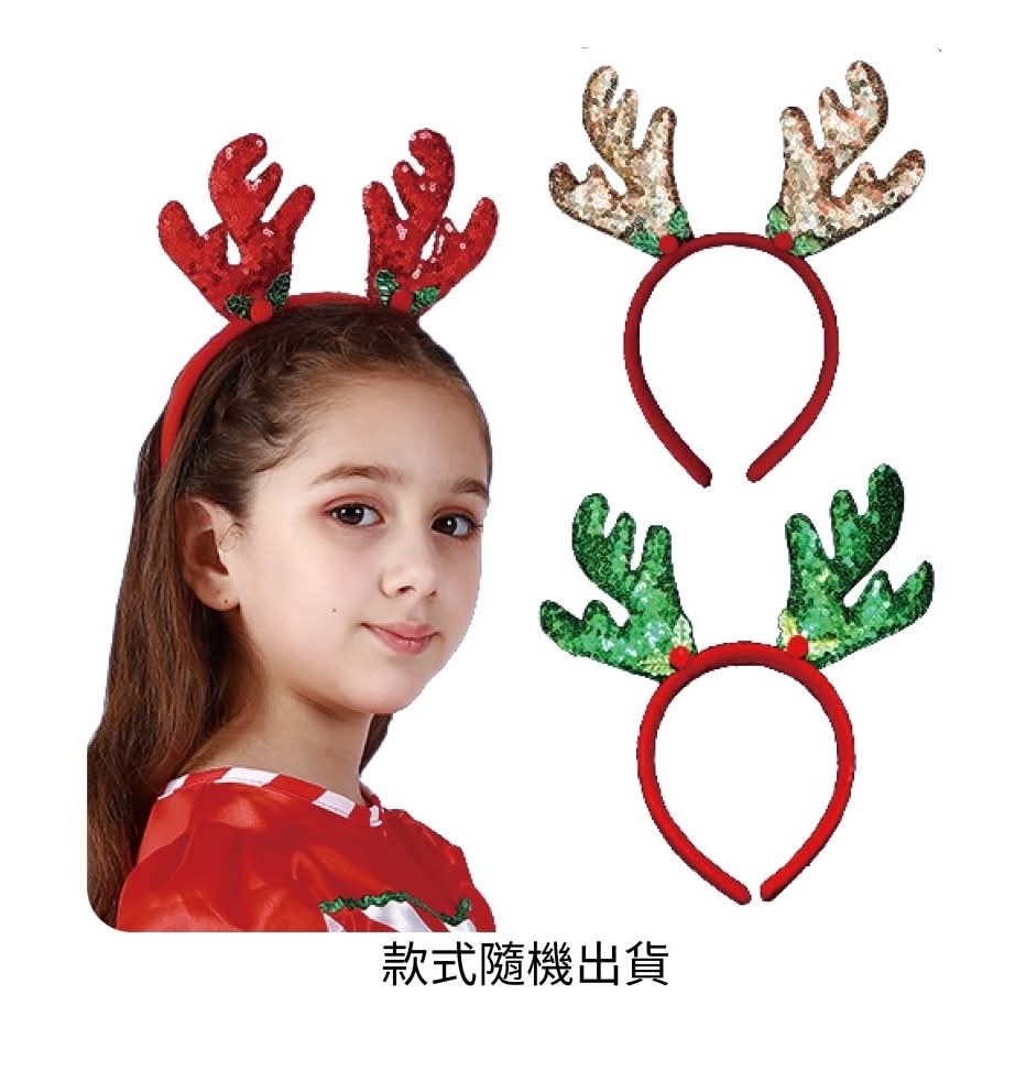 聖誕亮片布麋鹿髮箍(款式隨機出貨) <1PC個 x 1 x 1PC個>