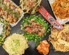 お好み焼 鉄板焼 楽味 Okonomiyaki Teppanyaki RAKUMI