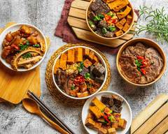 滷至深 噴泉牛三寶